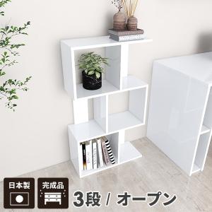 arne（アーネ） 本棚 a4 シェルフ ディスプレイラック ホワイト カラー