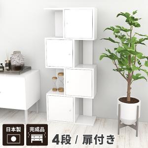 arne（アーネ） 本棚 オープンシェルフ 北欧 オープンラック 5段 白 棚