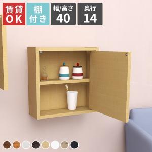 NODA（ノダ） 吊り棚収納 扉・棚板セット ホワイトアッシュ色 KUT