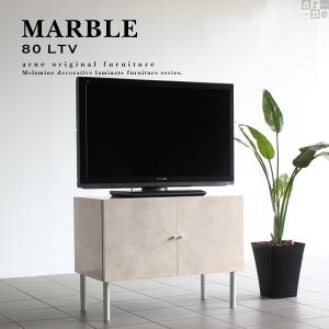 テレビ台 32型 ローボード 80cm TV台 高さ60cm おしゃれ 脚付き 小さい コンパクト テレビボード 鏡面 完成品 リビング収納 ☆｜arne-rack