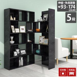 arne（アーネ） リビング収納 ディスプレイラック 完成品 本棚