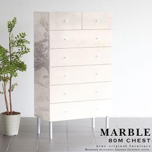 arne（アーネ） チェスト タンス 白 完成品 大容量 ホワイト 鏡面