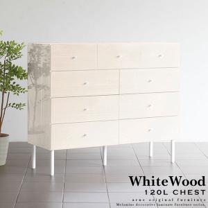 送料無料] 橋詰家具 640チェスト シンラ 楠無垢材 段数3タイプ有り