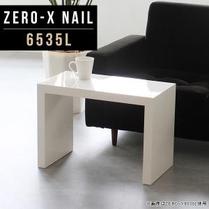 サイドテーブル 白 サイドデスク ホワイト ミニテーブル 鏡面 ローテーブル 小さめ ミニ テーブルの商品画像