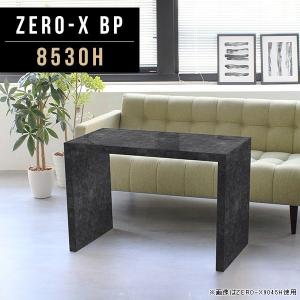 素敵でユニークな スリム カバン置き 高さ60cm マルチテーブル 大理石調 ラック 室内 フラワースタンド 小物 ディスプレイシェルフ スリムテーブル シェルフ 大理石柄 リビング収納 棚 ディスプレイ 和風 玄関 飾り棚 テーブル 8535h 奥行35cm 幅85cm 日本製 鏡面 黒