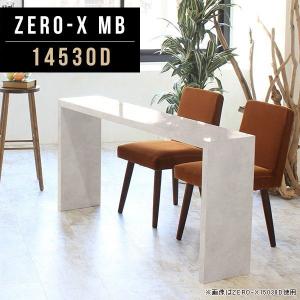 arne（アーネ） パソコンデスク スリムデスク 机 北欧 アンティーク