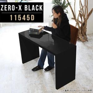 arne（アーネ） パソコンデスク スリムデスク 机 北欧 アンティーク