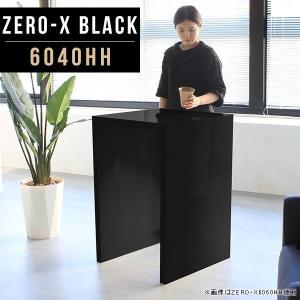 ハイカウンター オフィス 受付 カウンターテーブル スリム 高さ90cm テーブル 黒 ブラック 日本製 スタンディングデスク △｜arne-rack