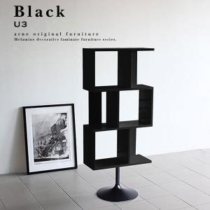 久和屋 オープンラック 2個セット 無垢材 キューブボックス 40cm角