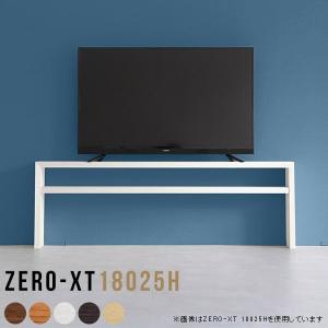 テレビボード 180 テレビ台 ローボード 高級 tvボード 180センチ TV台 180cm 北欧 白 ホワイト 日本製 スリム 脚付き 収納 △｜arne-rack