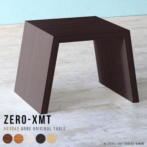 サイドテーブル デスク ローテーブル 小さめ ミニテーブル おしゃれ コンパクトテーブル 白 木製 ミニ ナイトテーブル ベッド △｜arne-rack