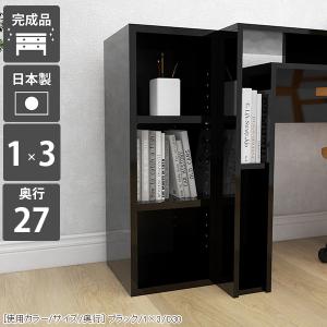 arne（アーネ） スリムラック 5段 本棚 カラーボックス ディスプレイ