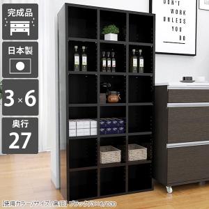 arne（アーネ） 本棚 オープンラック 奥行30cm ディスプレイラック