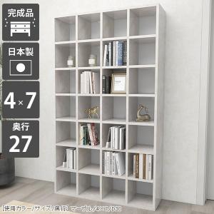 オープンシェルフ 収納　本棚　収納ラック　漫画 arne（アーネ） 本棚 大容量 ハイタイプ 書類 収納 棚 オープン 漫画棚