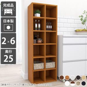 arne（アーネ） 本棚 大容量 完成品 オープンラック 5段 ウッドラック