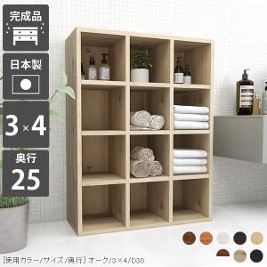 アトランタ家具✨国産栗＆楢天然杢✨飾り棚✨書棚✨大型で収納力あり✨ arne（アーネ） 本棚 大容量 ラック 4段 棚 大理石調 カラーボックス