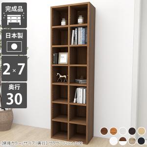 arne（アーネ） 本棚 ディスプレイラック ラック オープンラック 5段