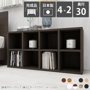 arne（アーネ） 本棚 オープンラック 木製 白 コミックラック スリム