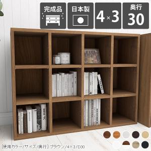 arne（アーネ） 本棚 大容量 完成品 横長 a4 オープンラック 3段