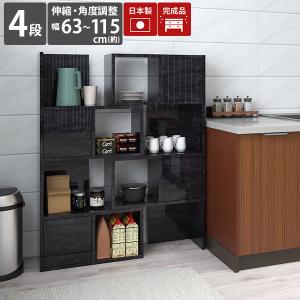 arne（アーネ） オープンラック 黒 本棚 4段 A4サイズ ディスプレイ 棚