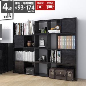 arne（アーネ） オープンラック 2段 本棚 カラーボックス 白 a4 低い