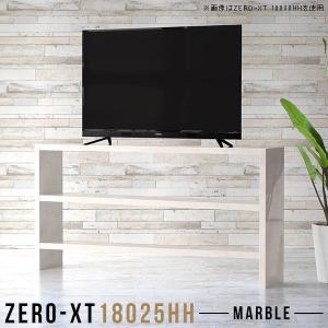 テレビボード 180 テレビ台 ローボード 高級 tvボード 180cm テレビラック ハイタイプ 薄型 鏡面 55インチ 60インチ 脚付き □｜arne-rack