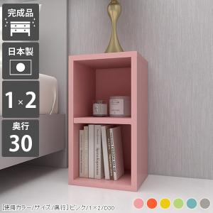 arne（アーネ） 本棚 こども 子供 完成品 a4 オープンラック 5段