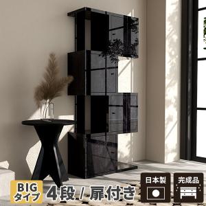 【最終値下げ】オープンラック オープンシェルフ ラック 収納棚3段　黒 arne（アーネ） ラック ブラック ディスプレイ 棚 シェルフ 扉付 本棚
