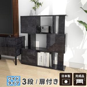 arne（アーネ） ディスプレイラック 白 ラック 完成品 本棚 4段