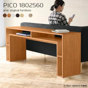 arne（アーネ） パソコンデスク デスク 180cm 作業机 pcデスク ワイド