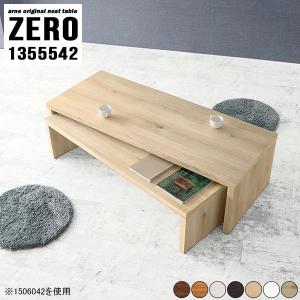 TEORI（テオリ） ローテーブル ちゃぶ台 座卓 171 テーブルちゃぶ台