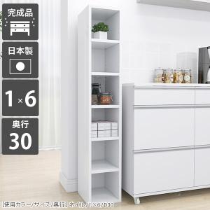 arne（アーネ） 本棚 リビング収納棚 ディスプレイラック ラック