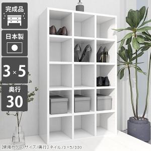arne（アーネ） 本棚 カラーボックス 漫画 棚 6段 奥行25cm 大容量 省