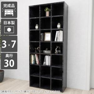 小島工芸 書棚 アコード75H(チェリーナチュラル) 本棚 おしゃれ 大容量
