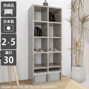 arne（アーネ） オープンラック 5段 シェルフ 本棚 完成品 大容量 省