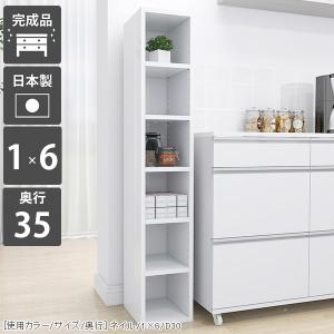 arne（アーネ） オープンラック 2段 棚 白 本棚 ラック オープン