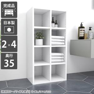 arne（アーネ） 本棚 大容量 ラック 4段 棚 オープンシェルフ 白