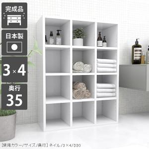 arne（アーネ） 本棚 スリムラック 棚 白 ラック 4段 オープンラック