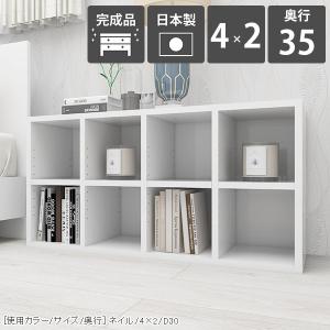 arne（アーネ） 本棚 ディスプレイラック ホワイト 収納棚 縦長