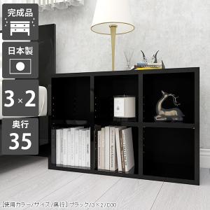 arne 本棚 カラーボックス オープンラック 2段 a4 ディスプレイラック