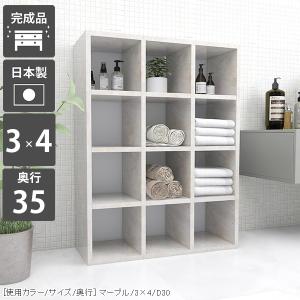 arne（アーネ） 本棚 完成品 組立不要 シェルフ ディスプレイラック