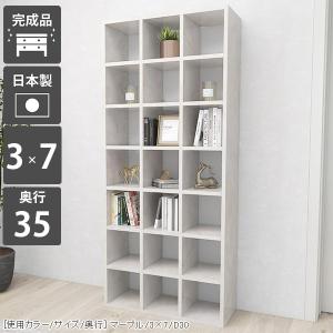漫画 本箱 コミックラック 漫画棚 コミック 書...の商品画像