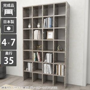 arne（アーネ） ディスプレイラック 完成品 本棚 3段 ホワイト 扉付き