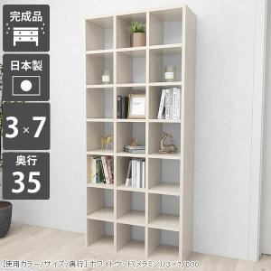 本棚 大容量 ハイタイプ 省スペース 漫画 コミ...の商品画像