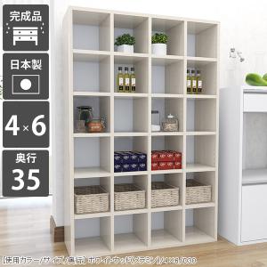 arne（アーネ） 本棚 大容量 完成品 横長 カラーボックス ラック 奥行