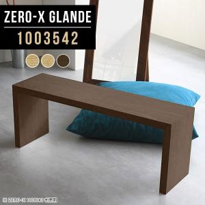 コの字型ディスプレイラック Tokinone PB.MDF製コの字ラック