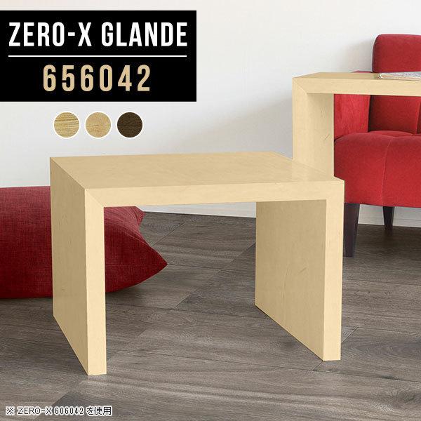 ミニテーブル 木製 ローテーブル 小さめ サイドテーブル おしゃれ テーブル サイド ミニ 小さい ...