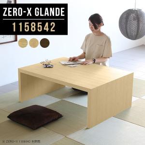 受注生産 民芸家具 和 和風 文机 卓上デスク 90cm幅 筑後民芸 88cm文机