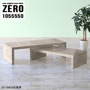 arne（アーネ） 座卓 和室 座卓テーブル ちゃぶ台 頑丈 四角 フロア