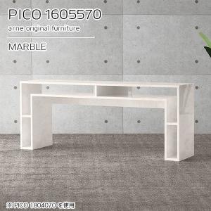arne（アーネ） パソコンデスク ワークデスク 180 デスク 収納付き